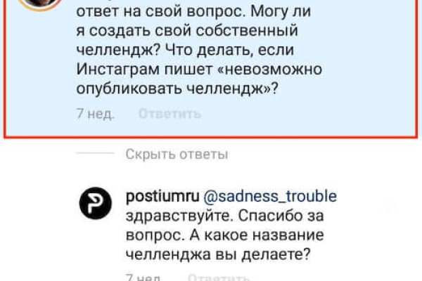Кракен адрес тор