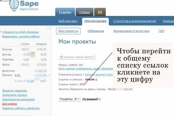 Кракен kr2web in