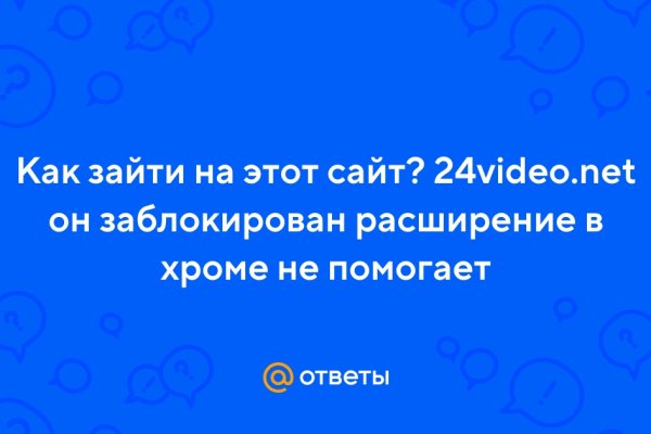 Кракен официальный сайт 2krnk cc