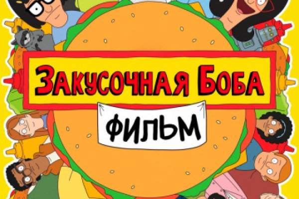 Кракен маркет свежие ссылки