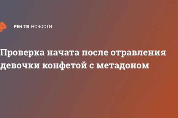 Кракен зеркало рабочее на сегодня