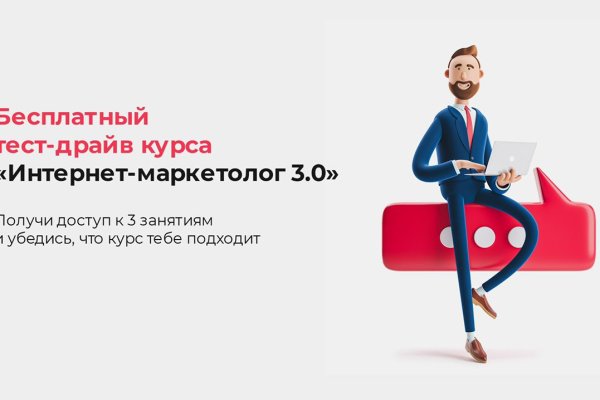 Kraken даркнет рынок ссылка