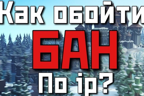 Восстановить аккаунт на кракене