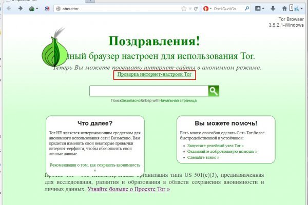 Кракен официальная kr2web in