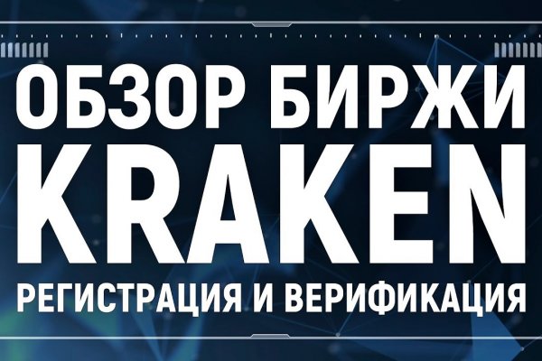 Кракен сайт ссылка kraken clear com