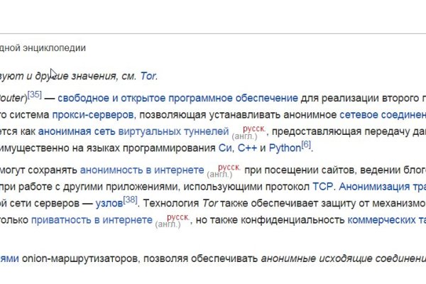 Кракен онион рабочая ссылка