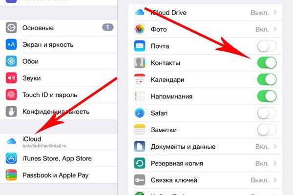 Что продают на сайте кракен