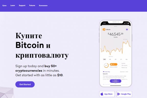 Кракен даркнет store