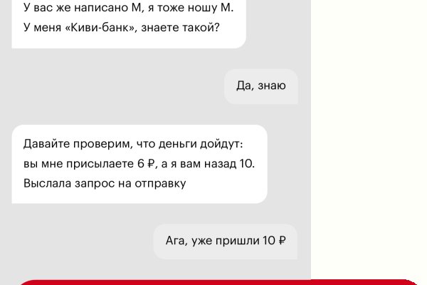 Кракен что это такое наркотики