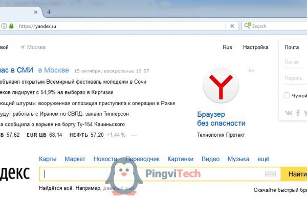 Кракен сайт kr2web