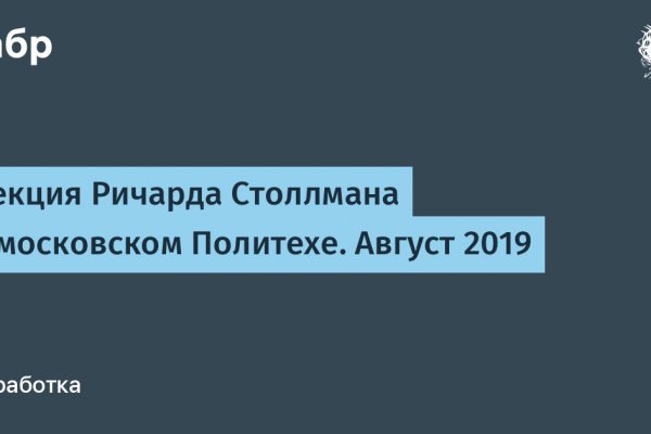 Ссылка на kraken торговая площадка