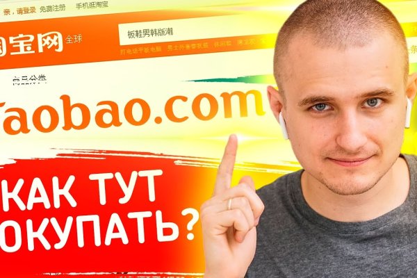 Кракен даркнет вход