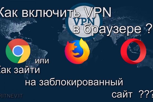 Кракен маркет зайти