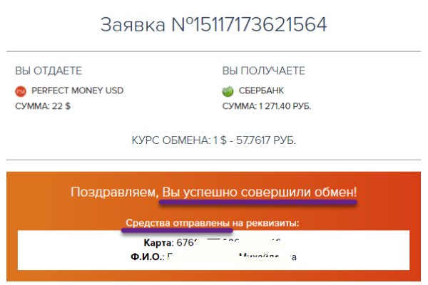 Кракен сайт 18