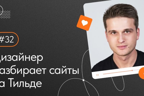Kraken официальный сайт ссылка через tor