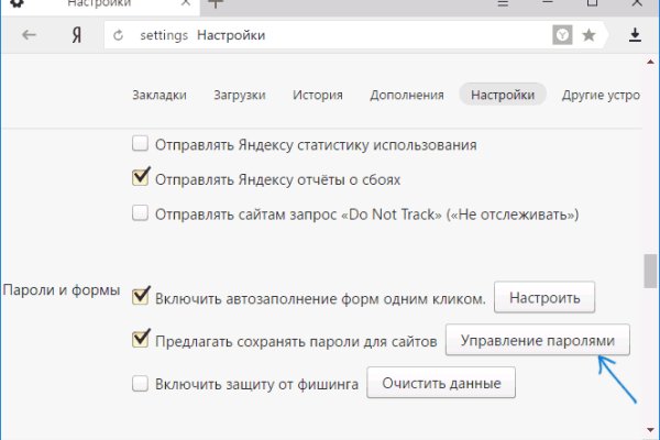 Сайты для даркнета