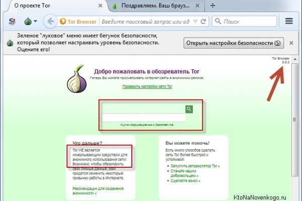 Кракен kr2web in