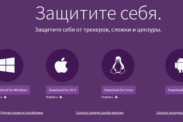 Кракен не работает сайт