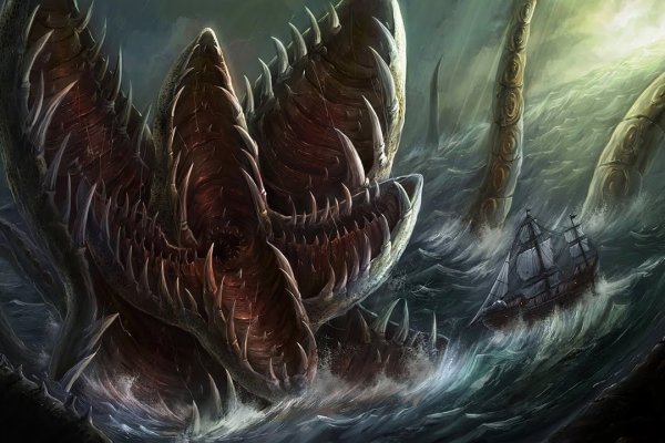 Kraken 17 at