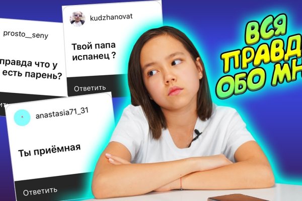 Ссылка на кракен