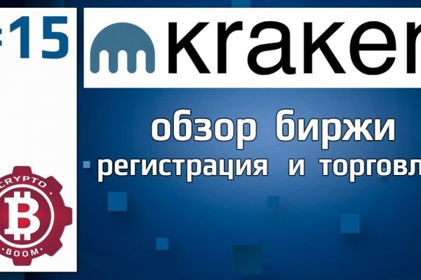 Kraken наркотики сайт