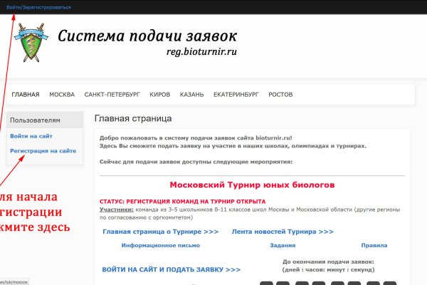 Кракен маркет даркент только через тор