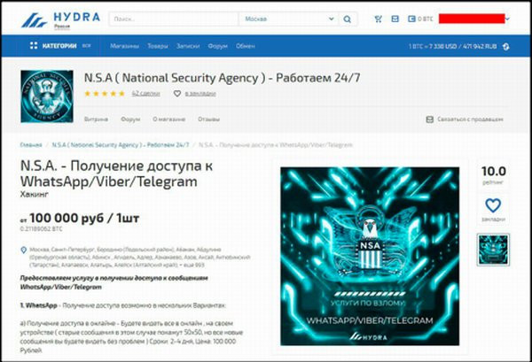 Кракен маркетплейс в россии