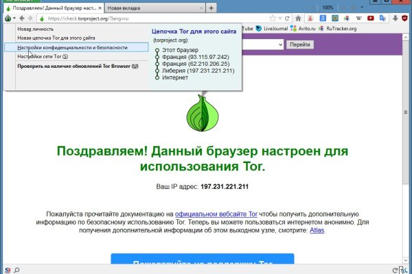 Кракен сайт пользователь не найден