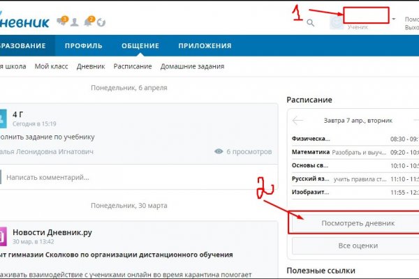 Как заказать на кракене