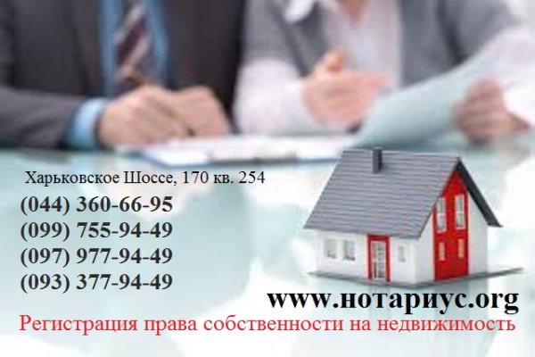 Кракен ссылка официальная