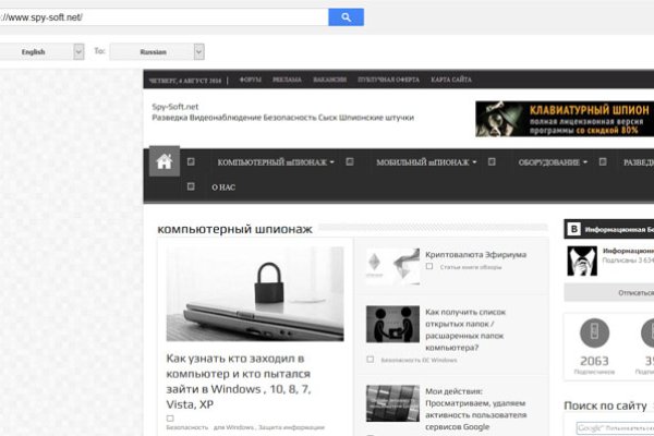 Кракен даркет
