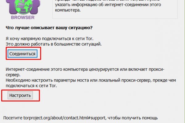 Ссылка кракен сегодня
