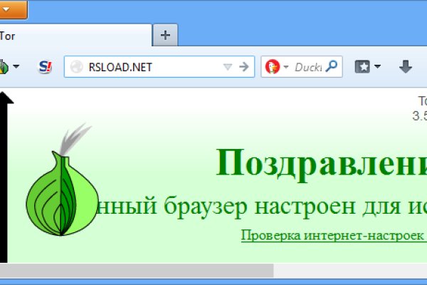 Даркнет официальный сайт вход