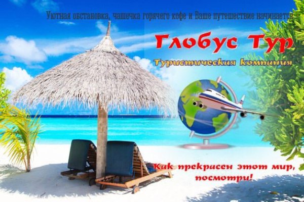 Кракен через тор браузер