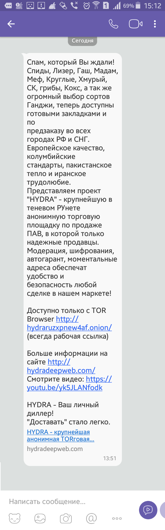 Как восстановить аккаунт в кракен